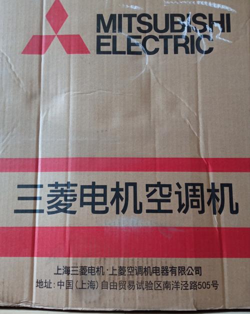 三菱電機官網(wǎng)下載，三菱電機官網(wǎng)資料下載